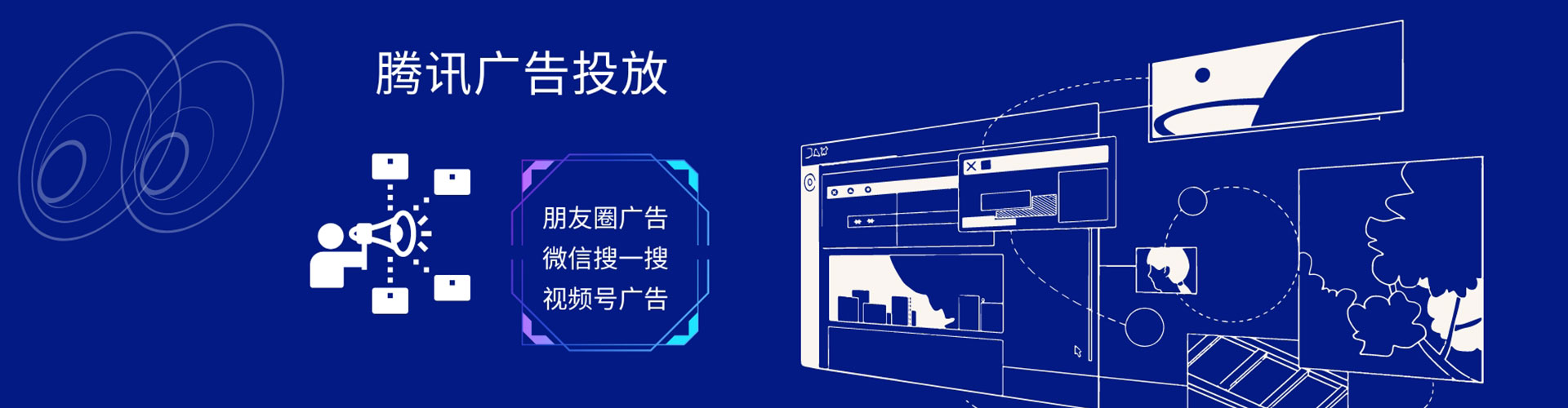吉县百度竞价托管